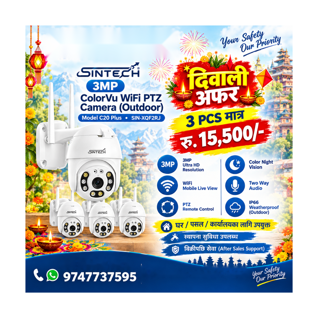 C20 Plus 3MP ColorVu WiFi PTZ Camera (Outdoor) (3 pcs)